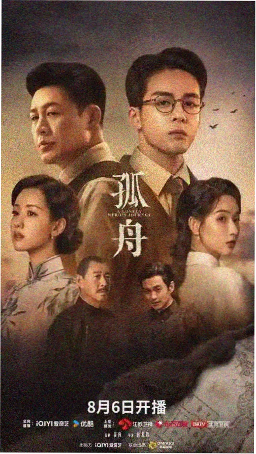 少年派2更新
