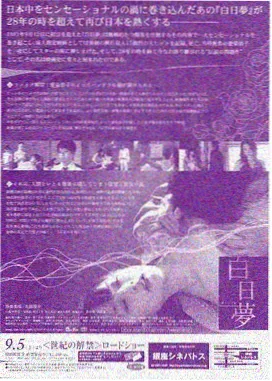 青春斗电视剧高清观看